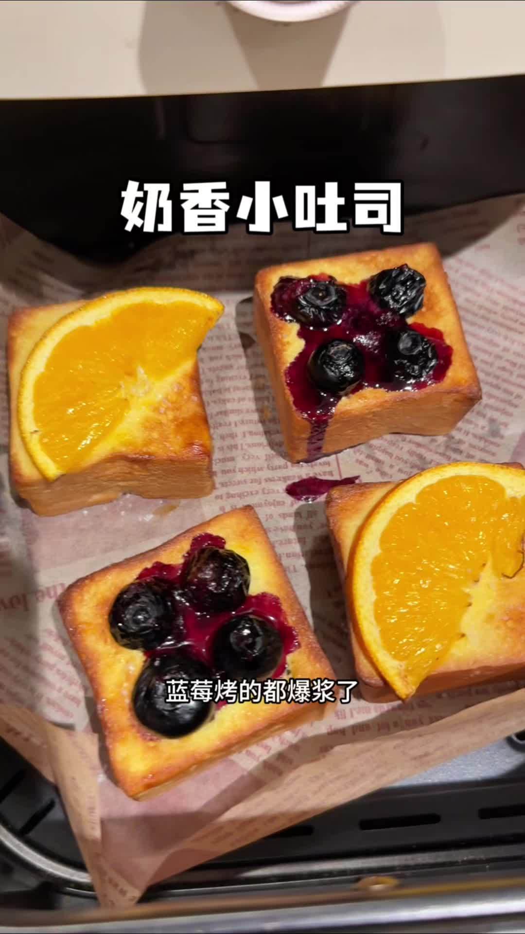 早上几分钟就搞定的奶香小吐司,松软香甜,小朋友超爱吃,解锁两种做法,分享给你们 早餐 吐司