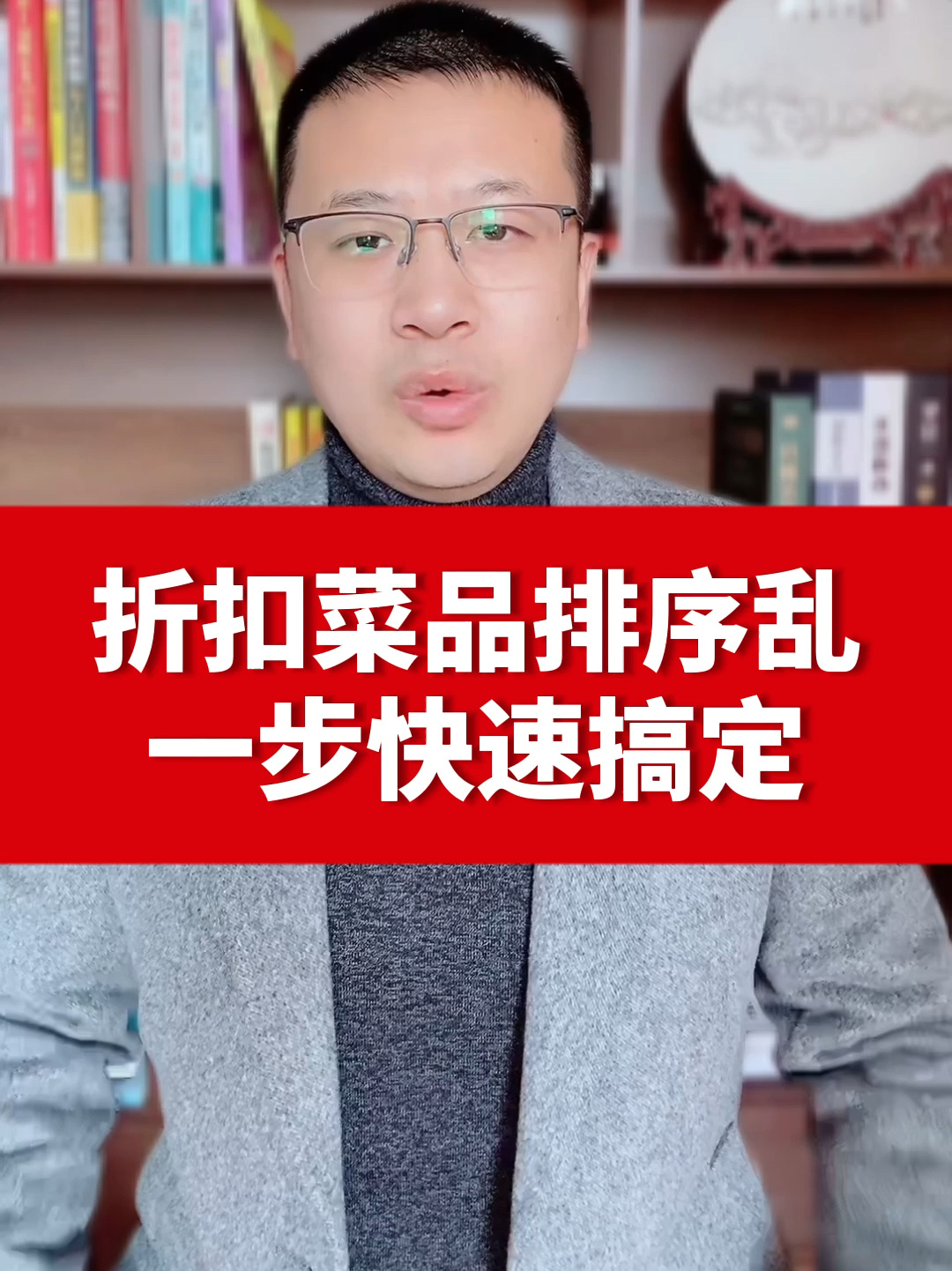 外卖菜单折扣菜品