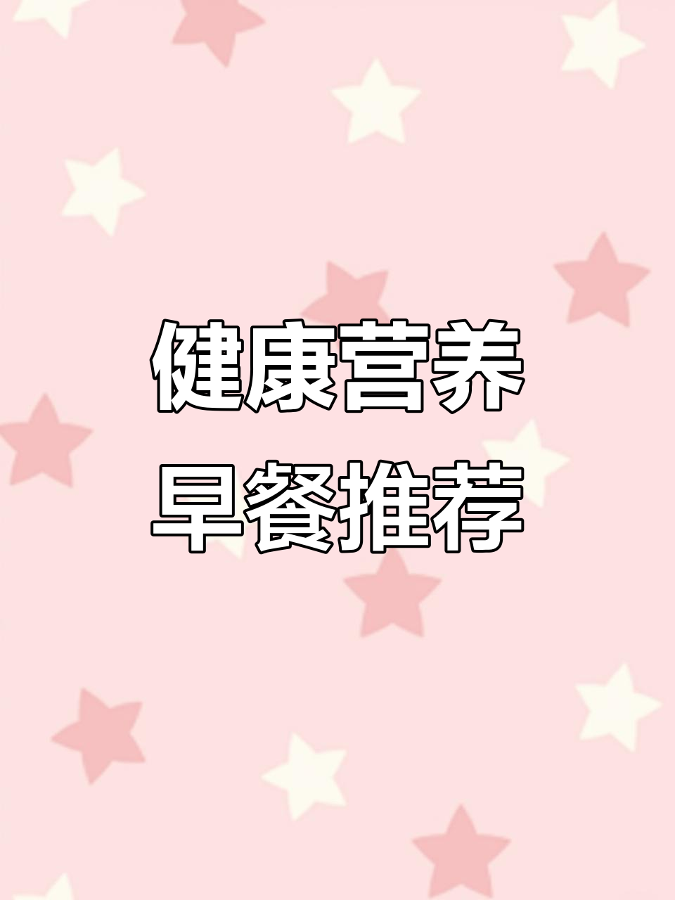 奇亚籽全麦面包,营养满分,适合学生和孩子当早餐或夜宵