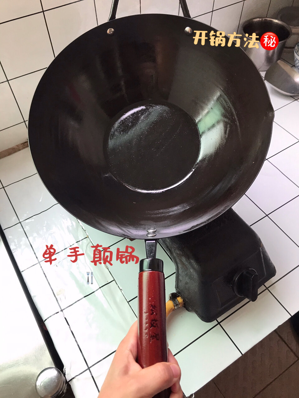 我家一口锅至少用5年