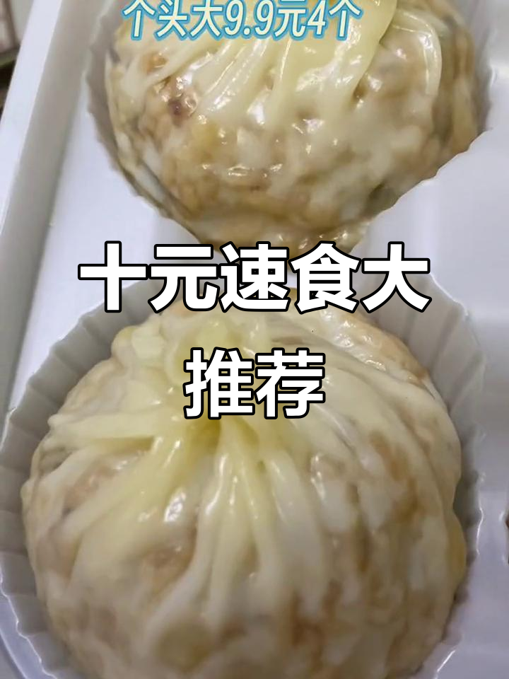 懒人早餐必备:10元速食推荐,方便又美味