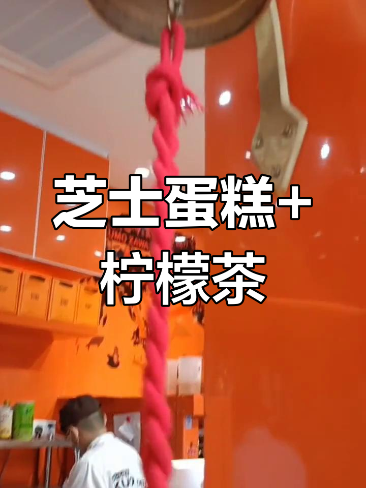万象城芝士蛋糕下午茶,39.9元双人餐