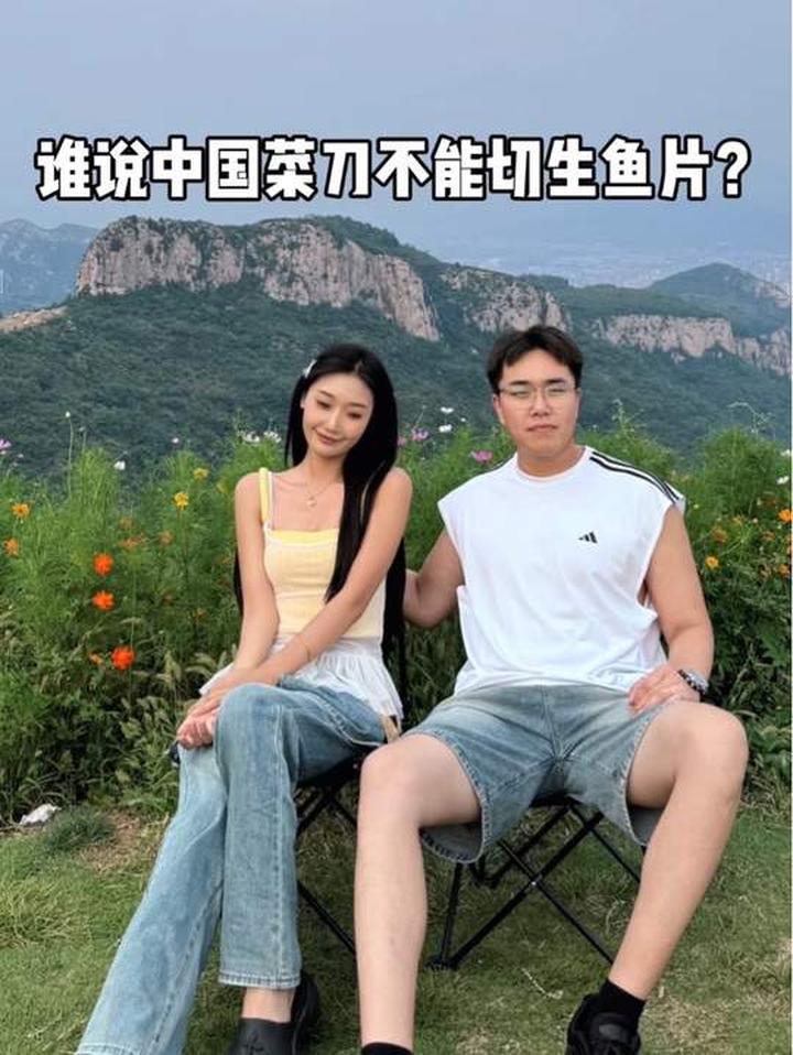 中国菜刀居然这么万能?!中国菜刀能不能切生鱼片