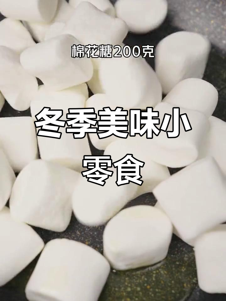 冬日必备抹茶雪花酥,草莓味超诱人,追剧好搭档!