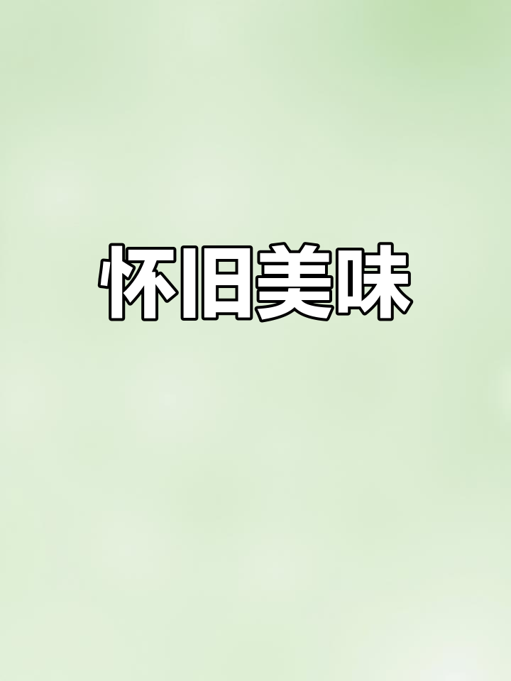 爆炒小鱼干,儿时的味道,下酒饭绝配