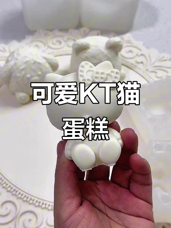 KT猫装饰蛋糕超萌,轻松应对节日造型!