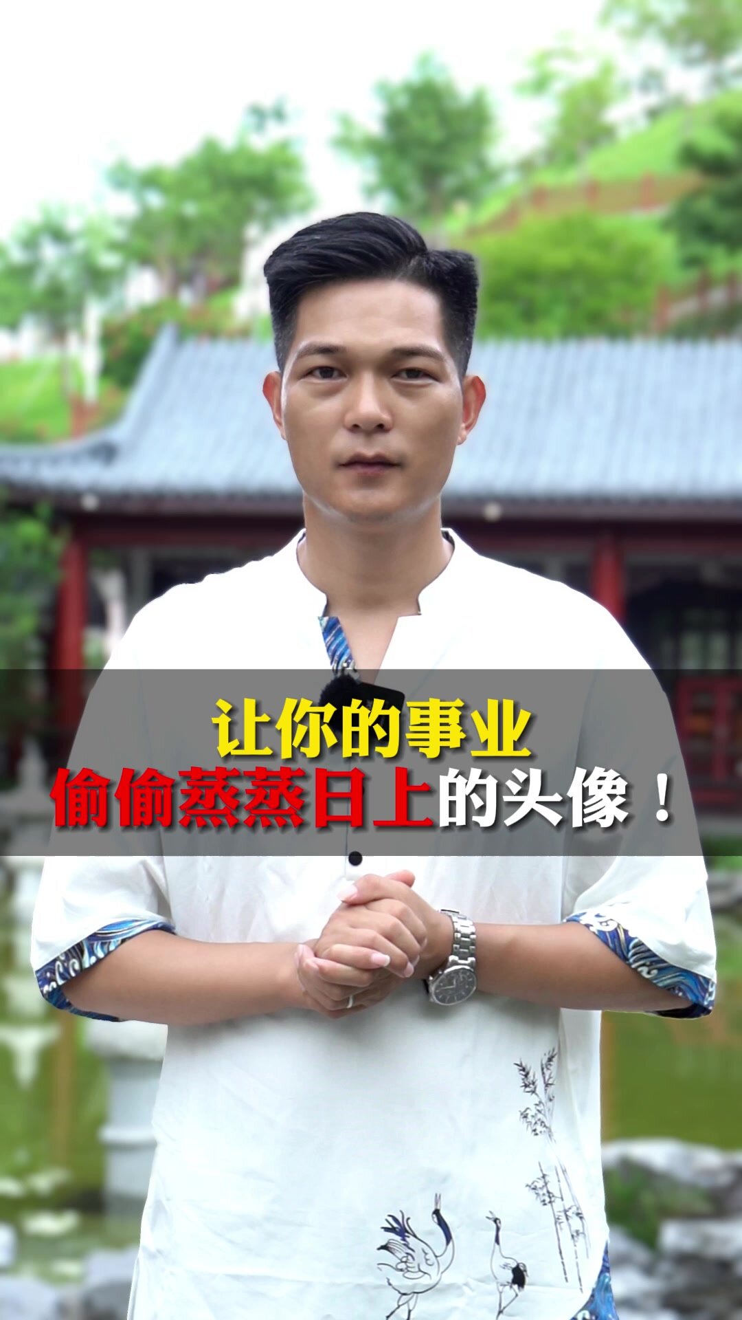 山水风景头像!