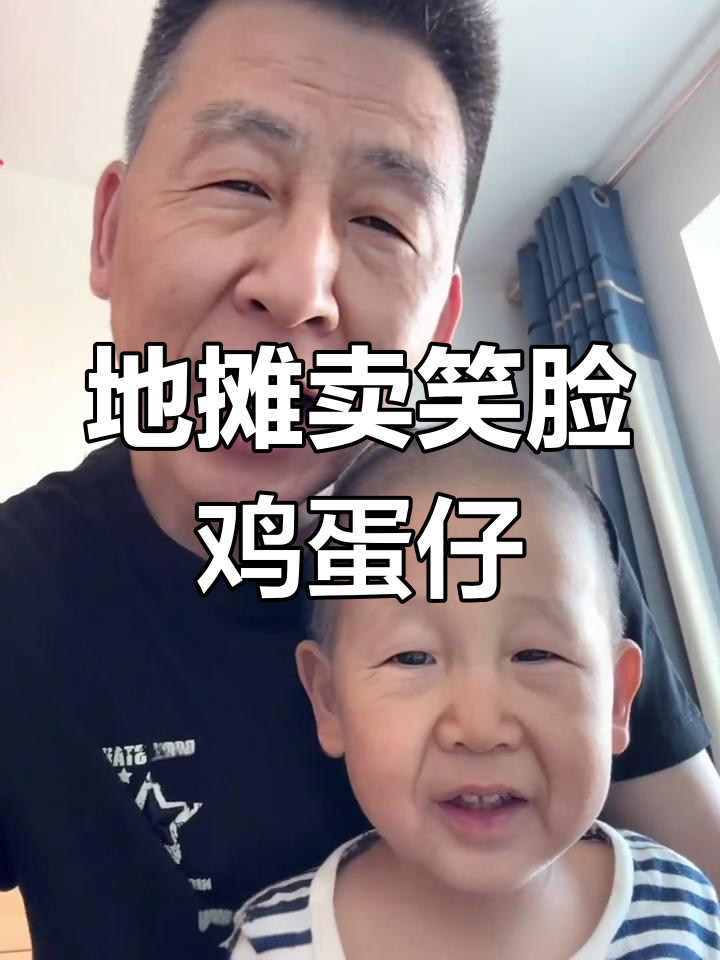 餐饮创业新机会:地摊笑脸鸡蛋仔,成本低利润高