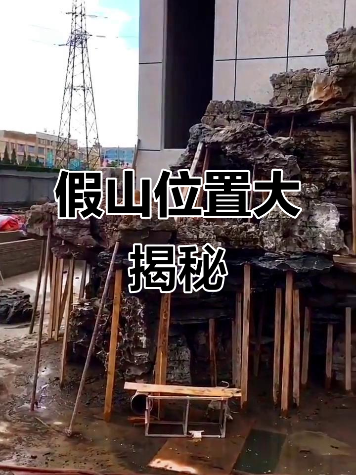 鱼池假山设计有讲究,位置选得巧才能美观又实用