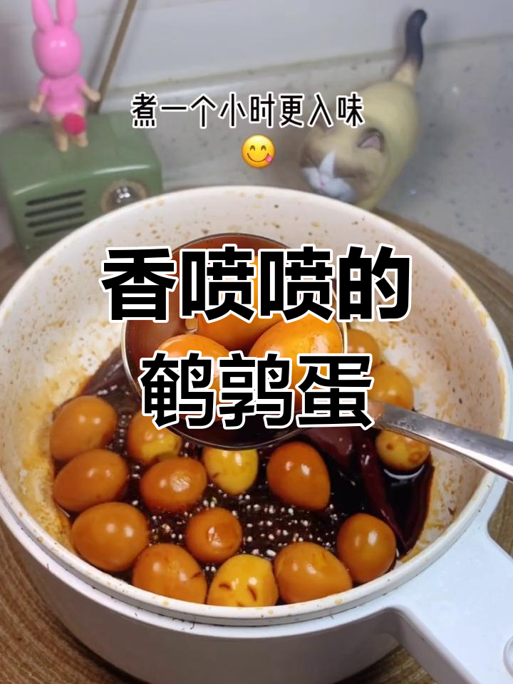 轻松煮鹌鹑蛋,家常做法大公开