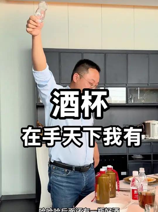 单说酒量,河南人说第二,没人说第一 河南喝酒规矩多,一个鱼头酒可以喝108杯,昨天有个小伙