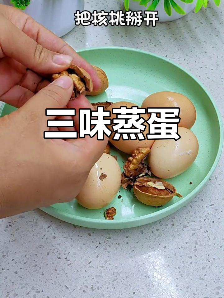 核桃木耳鸡蛋羹,百年秘方大公开