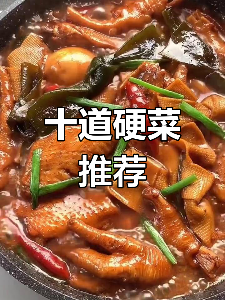 湖北年夜饭必试的十大经典菜