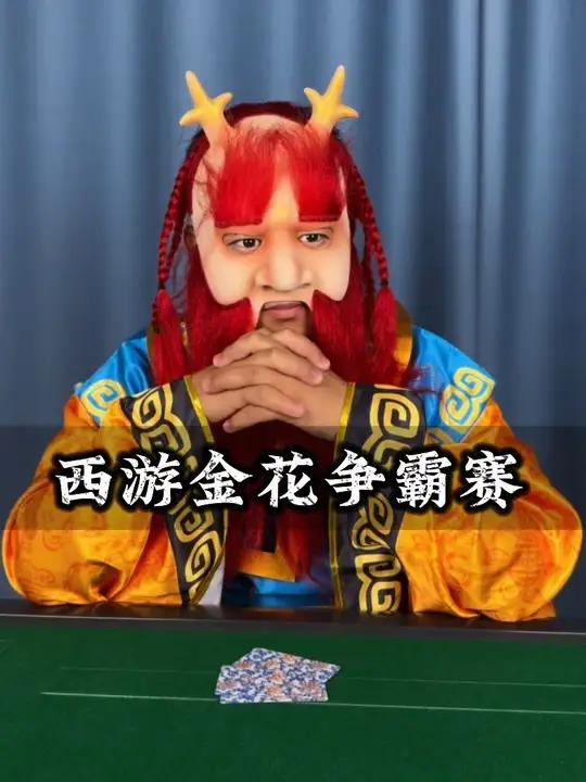 八戒和小肥鱼化敌为友了！