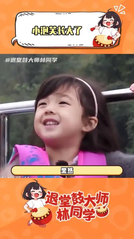 六一这样过也太幸福了吧~