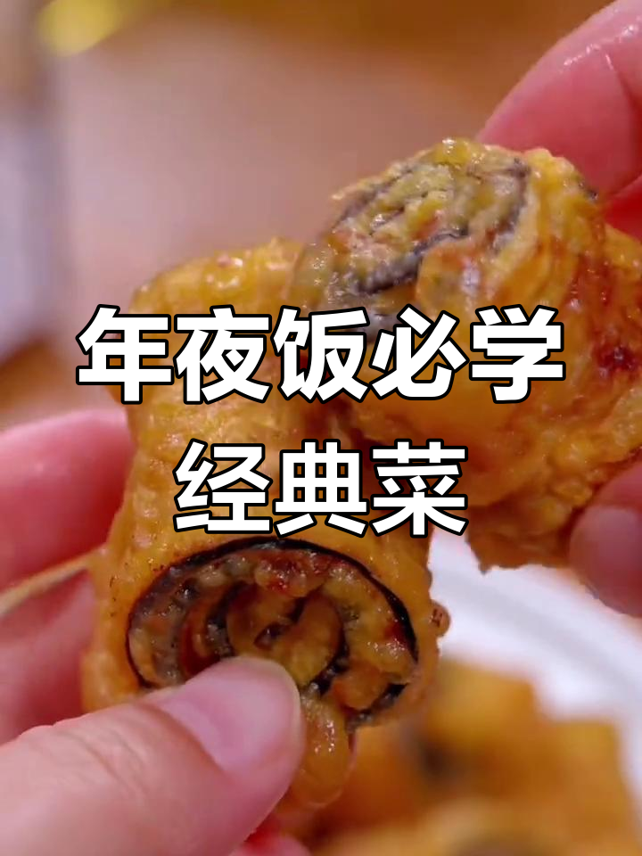 冬季必备十道家常菜,最后一道价值千万