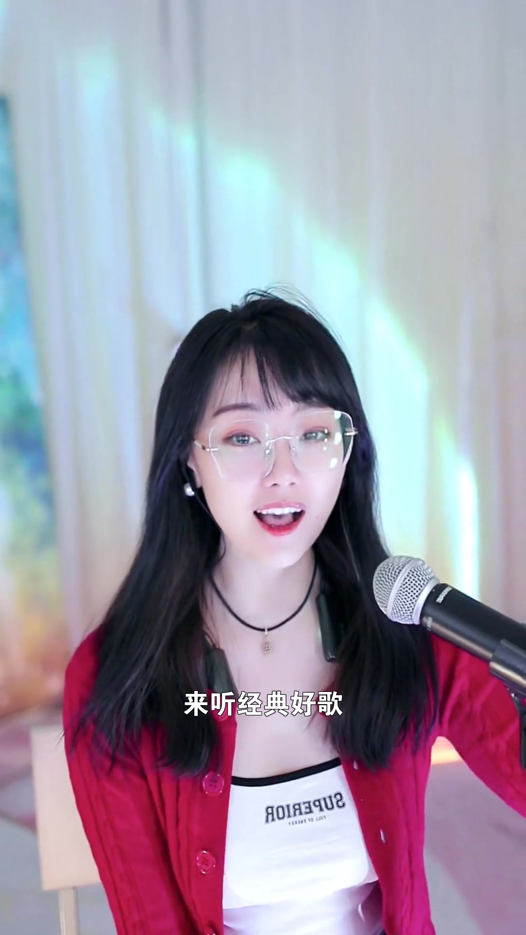 608小鱼 点击头像一起唱歌