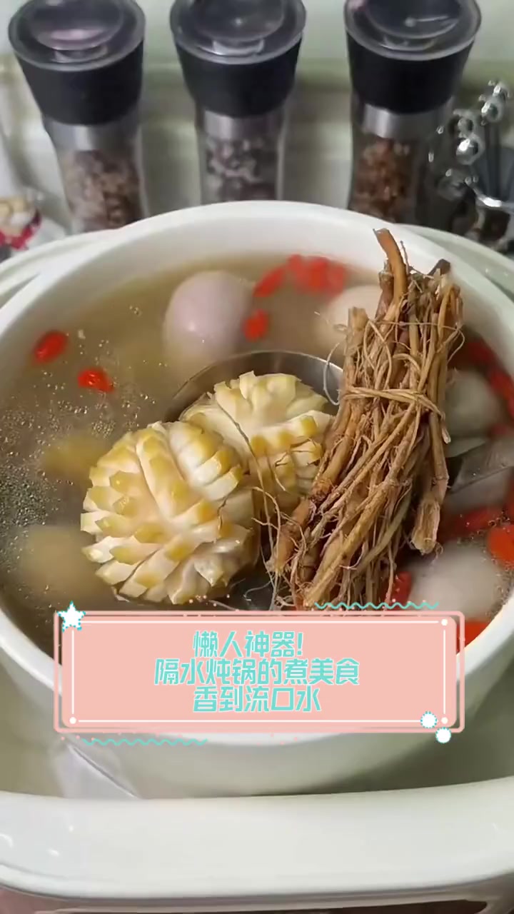 懒人神器!隔水炖锅的煮美食,香到流口水