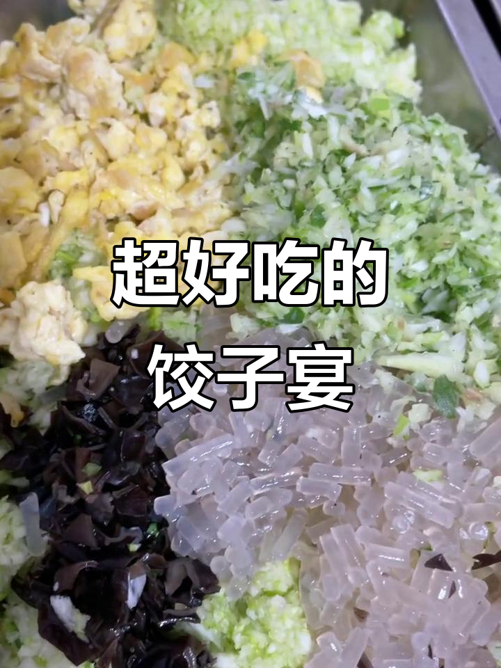 辣椒牛肉水饺,韭菜羊肉馅儿搭配独特酱料,味道绝了!