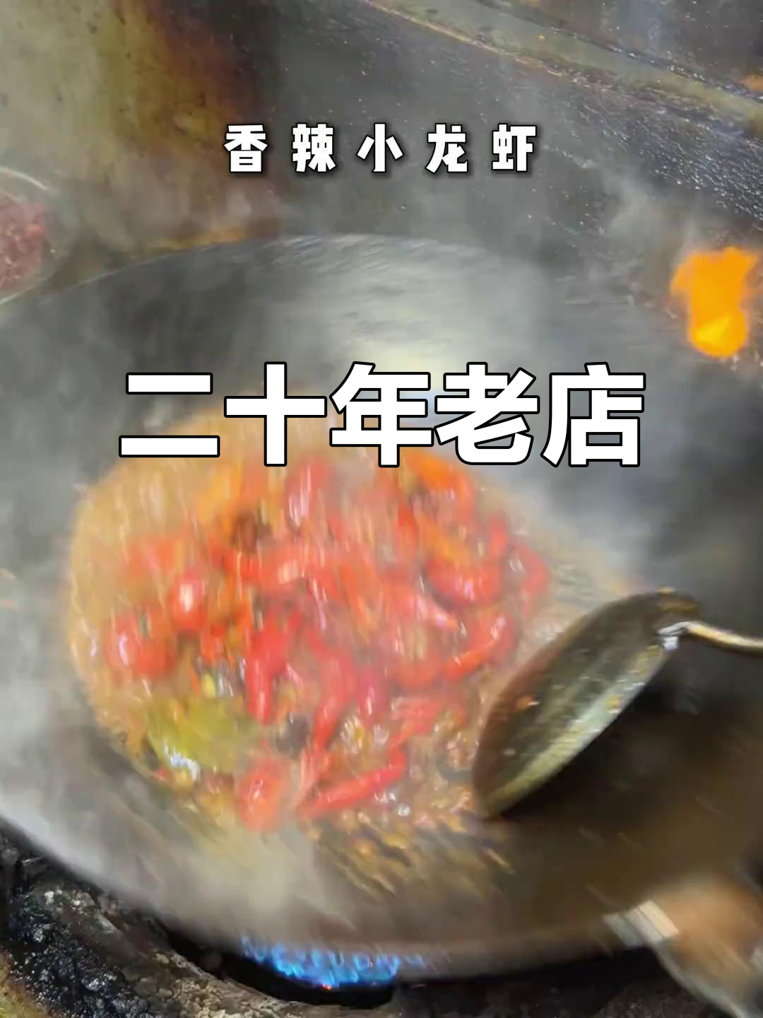 安庆老菜馆,二十多年口碑!本地人都爱去的美味之地