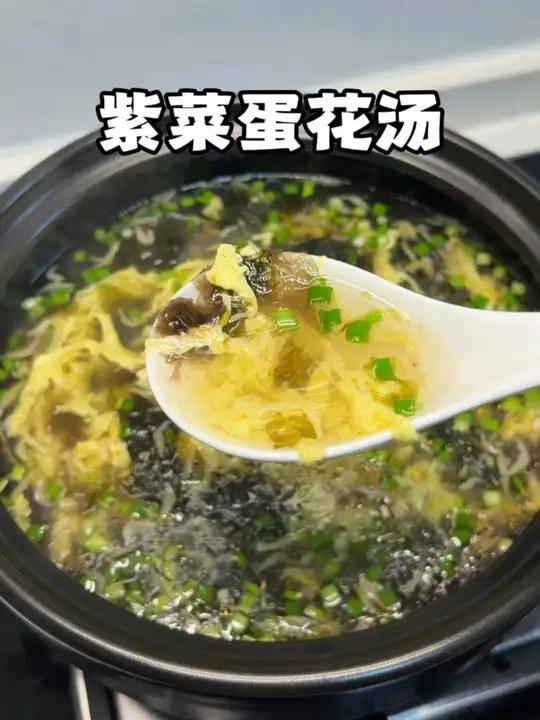 比外卖还快的紫菜蛋花汤,做法简单,好喝又暖胃
