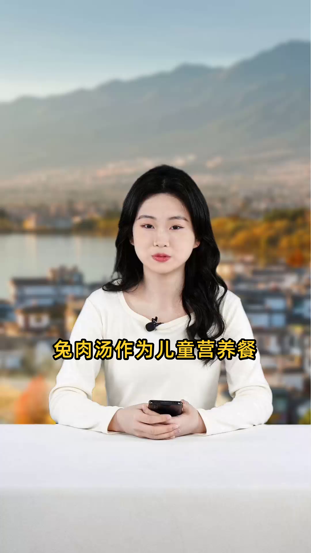 兔肉汤儿童营养餐制作全攻略，健康美味做法多样