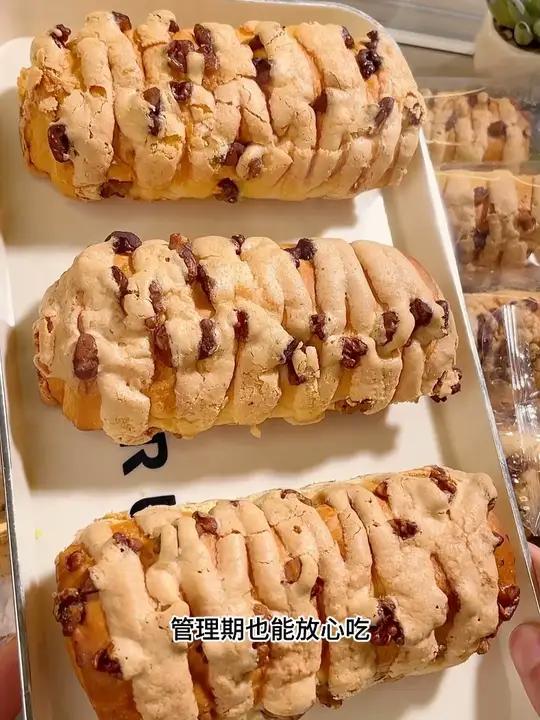 20不到发4个的时候忍住了,现在发8个果断闭眼入一箱 早饭早餐核桃马里奥卷死同行大人孩子都