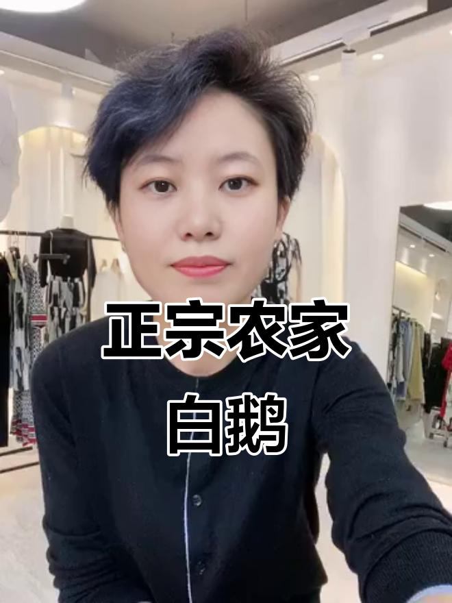 农家散养皖大白鹅，正宗放养的独特美味