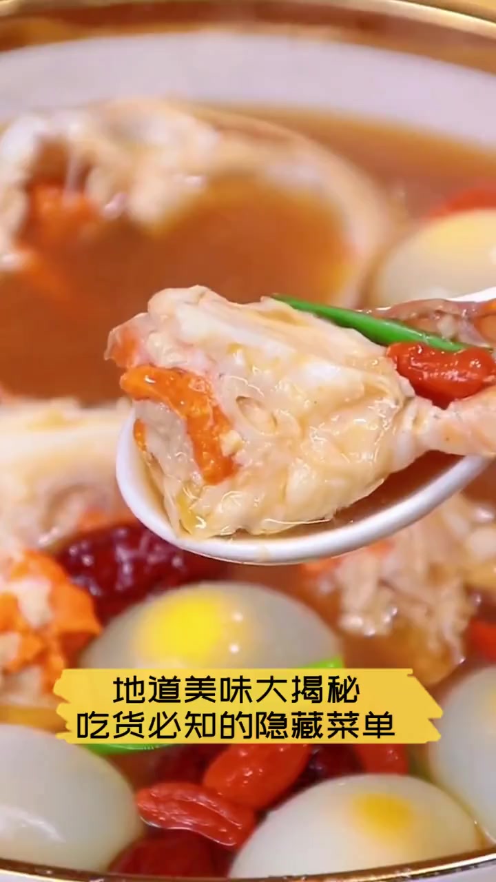 地道美味大揭秘,吃货必知的隐藏菜单