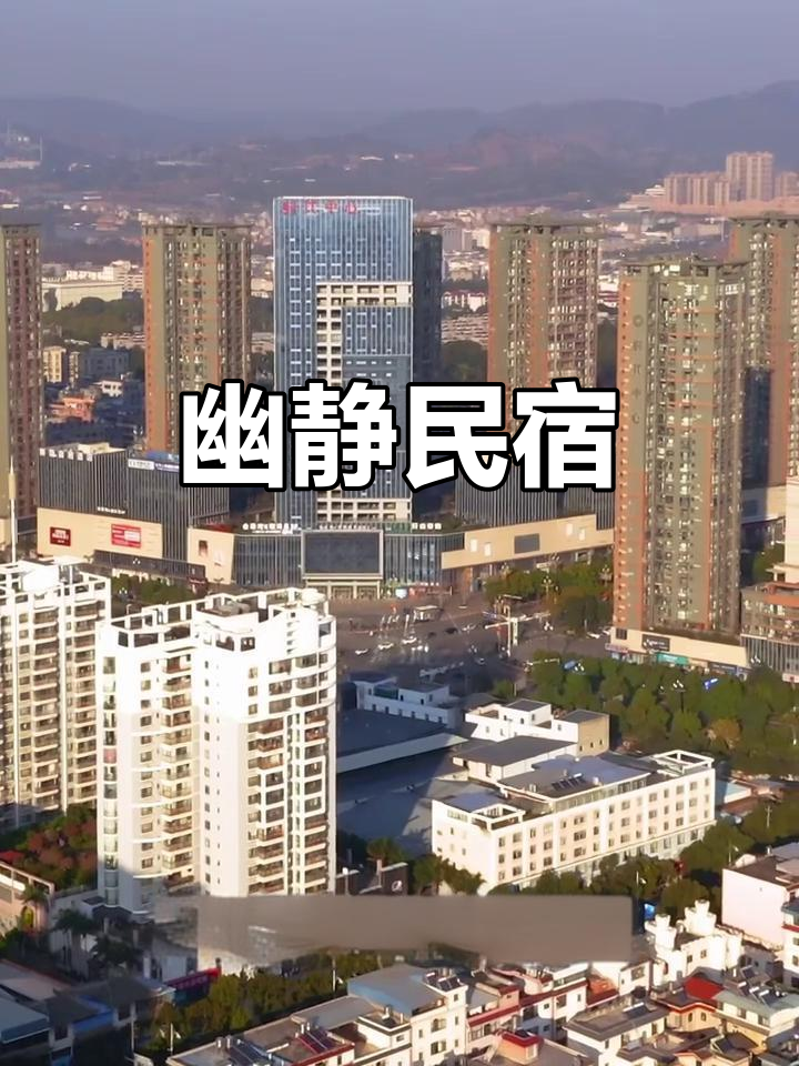 云南弥勒，静谧民宿，享受悠闲时光的隐秘之地