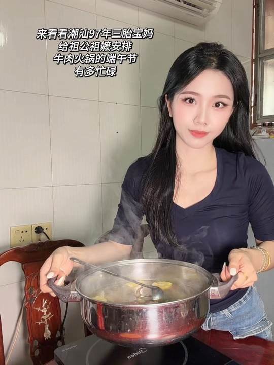潮汕端午节给祖公嬷上牛肉火锅，吃了几十年粽子不腻