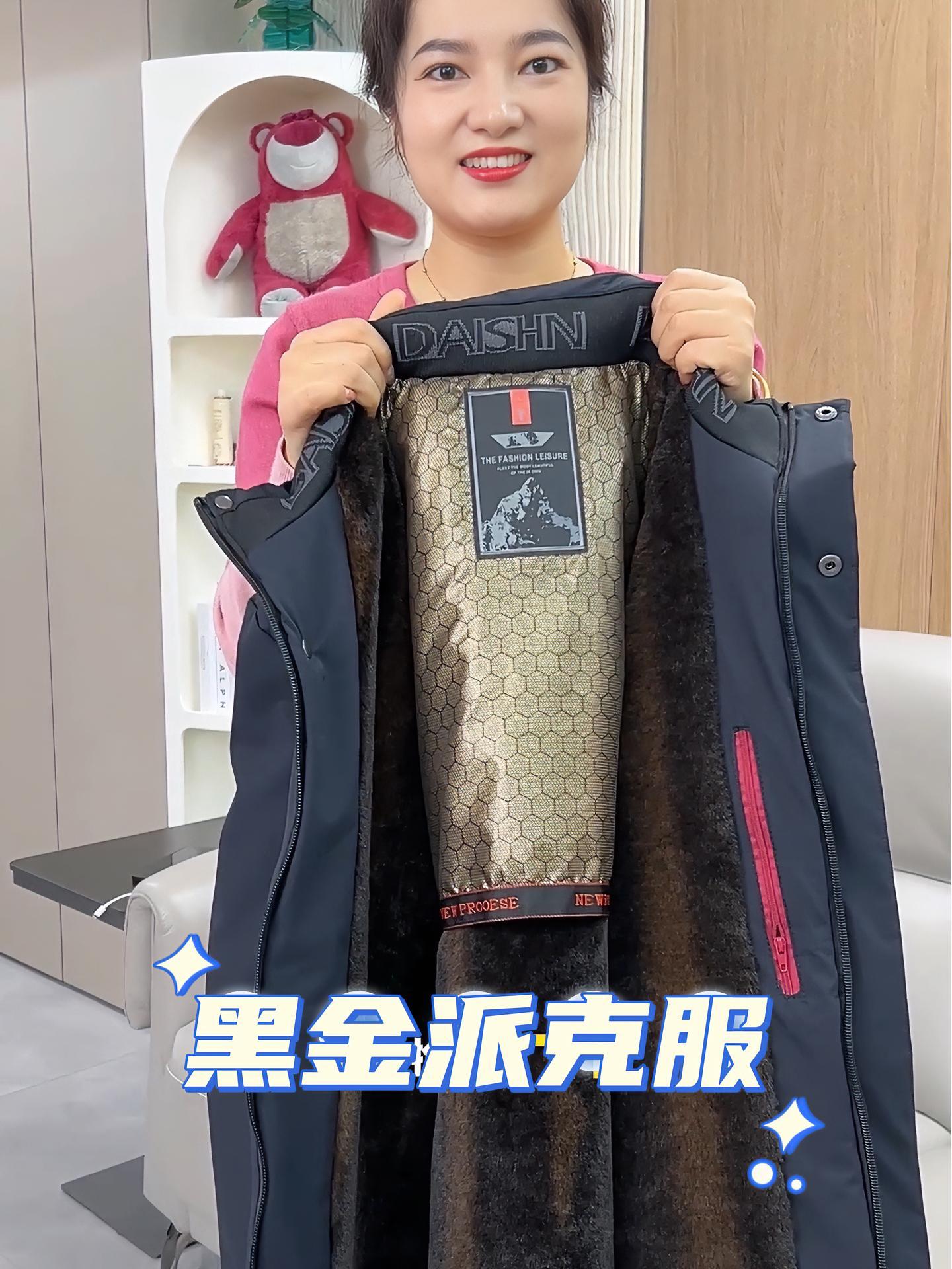 给老公,给爸爸,这个真暖和 御寒保暖,黑金加绒的派克服,锁温性特别好!品质男装 男女同款 