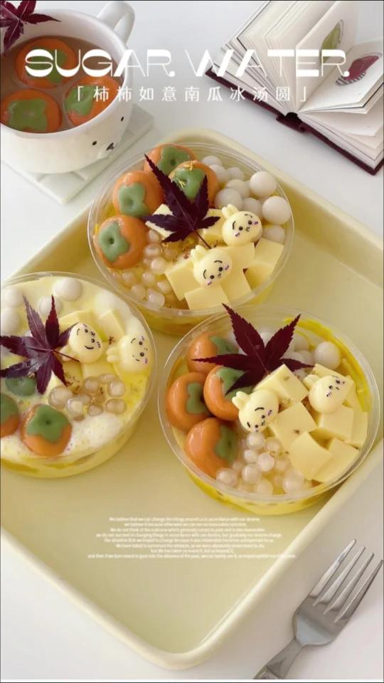 吃到人生冰汤圆啦乌师傅柿柿如意冰汤圆