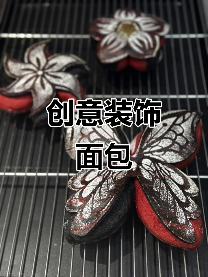 装饰面包制作,简单又有趣!