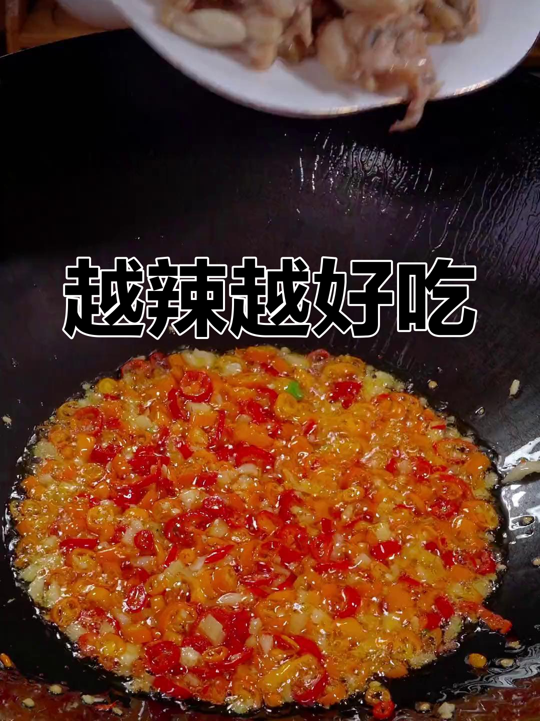 辣椒放少了,爆炒田鸡更过瘾!辣到停不下来