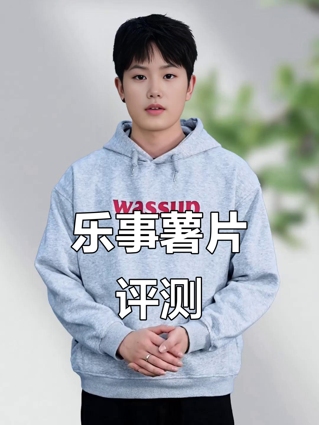 乐事薯片大测评:咸蛋黄、蒜香与经典红烩味对比