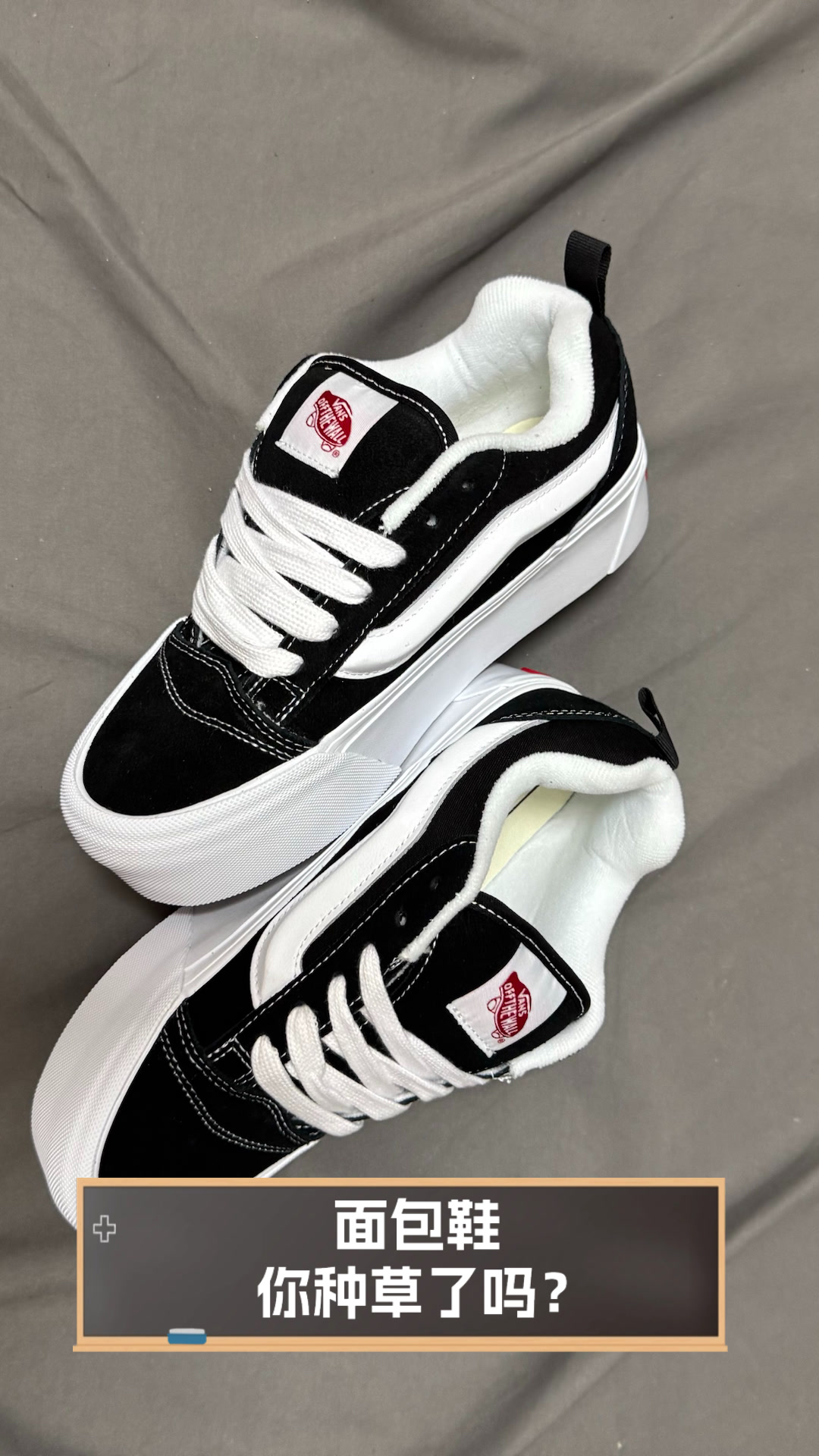 面包鞋,你种草了吗?