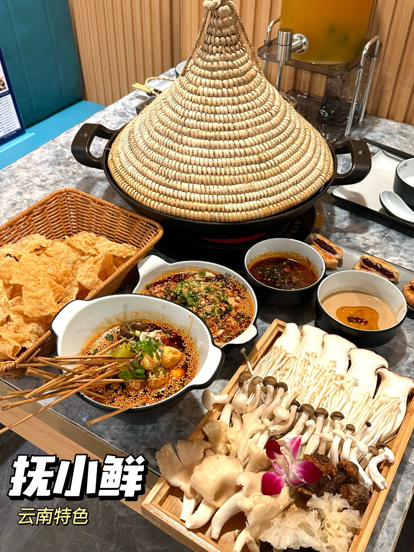 |云南美食 蒸汽草帽鱼 吃一锅送一锅