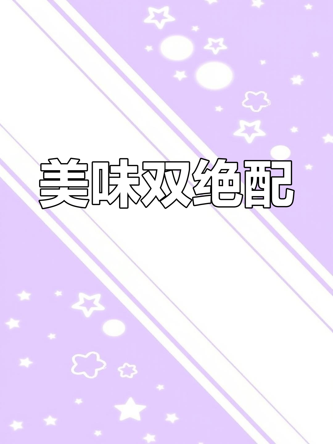 福建牛肉汤与咸饭的完美搭配,口感丰富到无法抗拒!