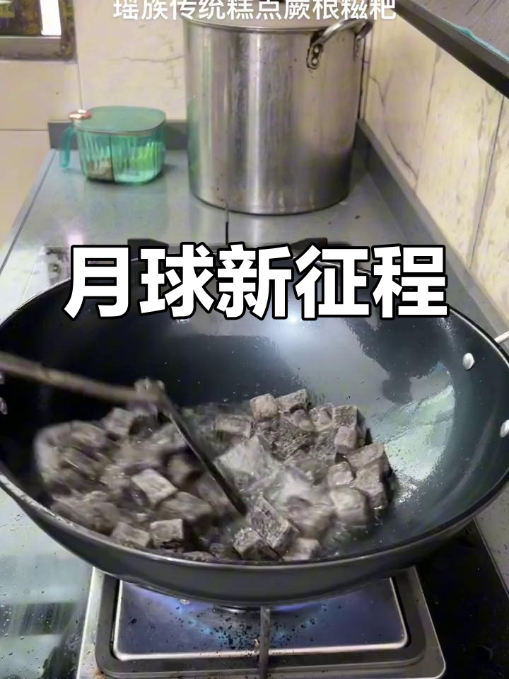 近日,中国2号登月火箭成功发射升空