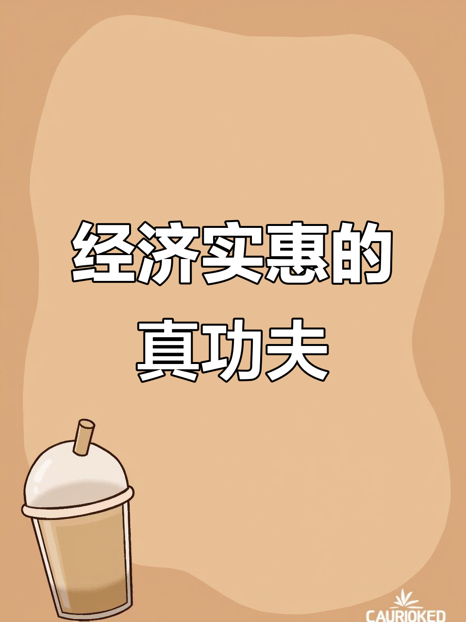 真功夫快餐,经济又好吃!冷天必试这一口