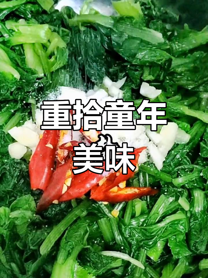 怀念儿时的毛白菜,清新口感重现,简单调料让味道更赞!