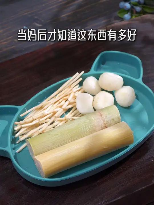 宝宝怕上火,竹蔗茅根水,6个月后就能试试