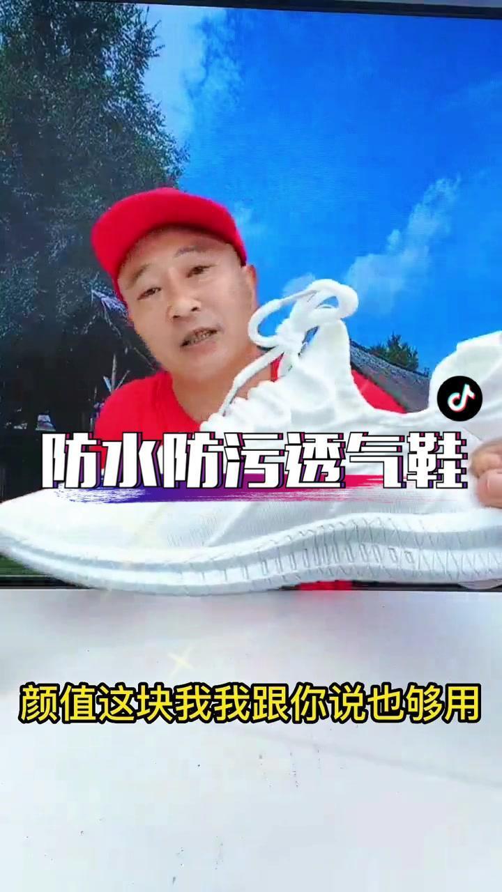 卡帝乐鳄鱼防水防污透气飞织鞋 好物推荐 爆款热卖中 给生活找点乐子 看一遍笑一遍