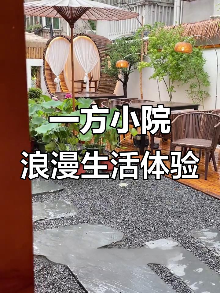 合肥私房菜馆,闹市中寻得宁静与美味