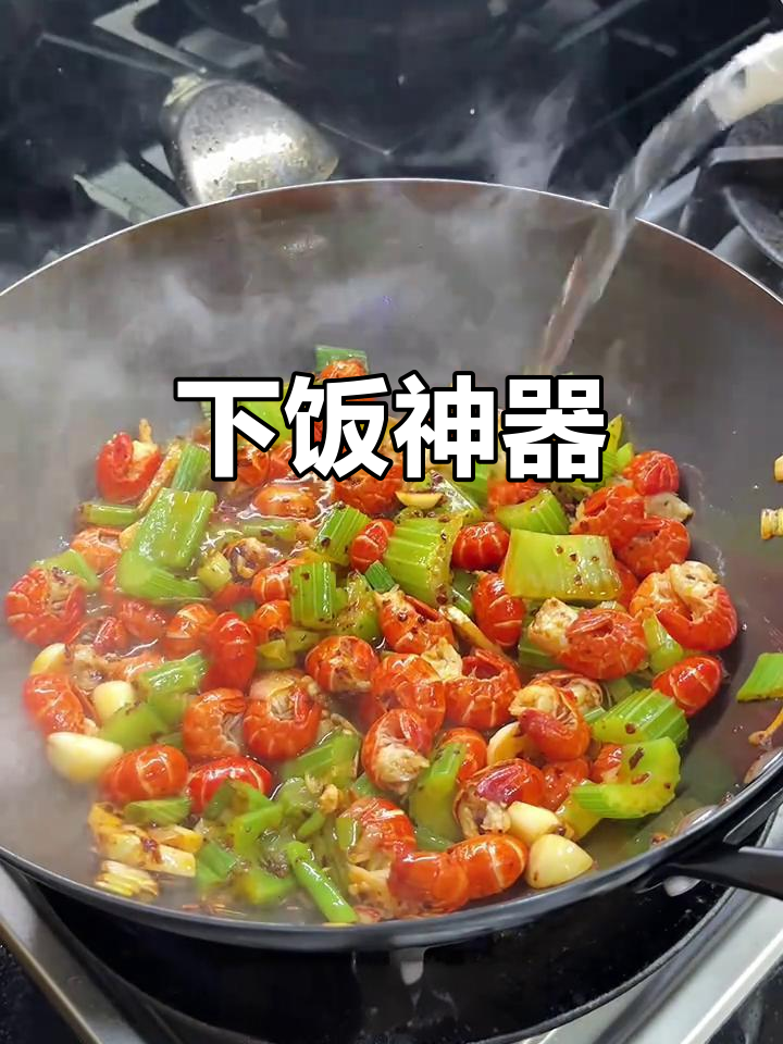 虾尾拌饭,三碗不够吃!自制更实惠,比外面香多了