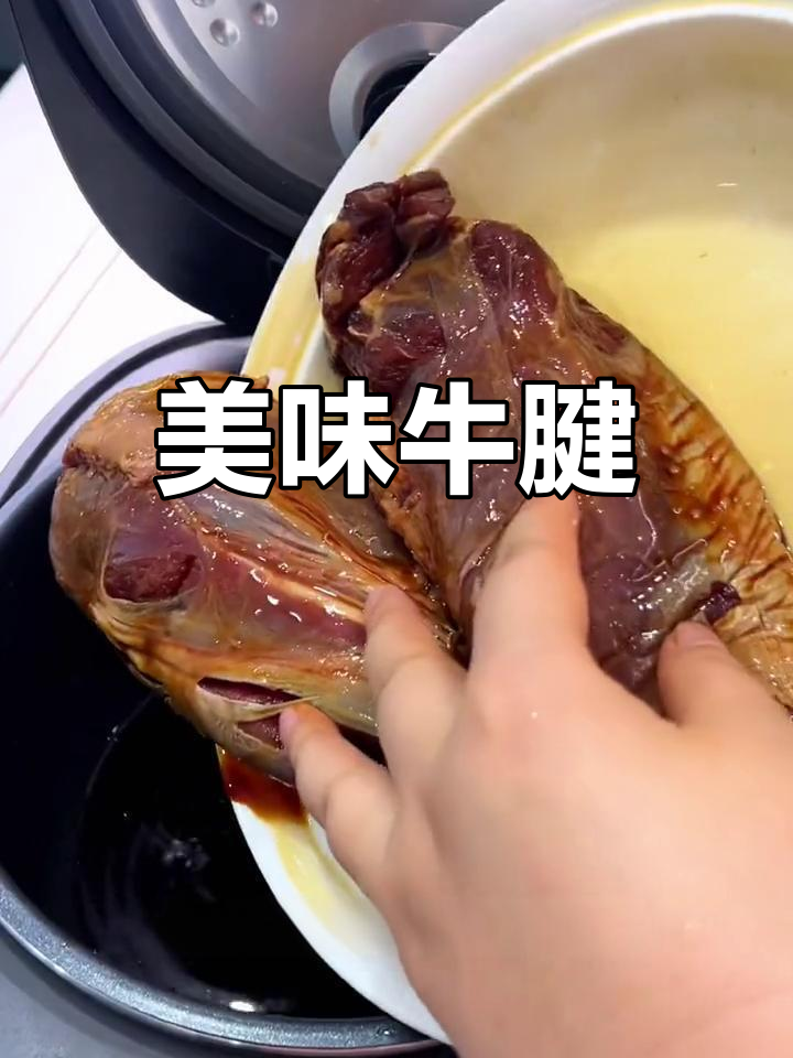 牛腱子肉鲜嫩,老少皆宜,卤制后口感绝佳