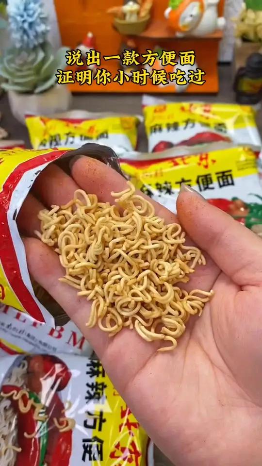 小时候的方便面种类繁多,你都吃过哪款