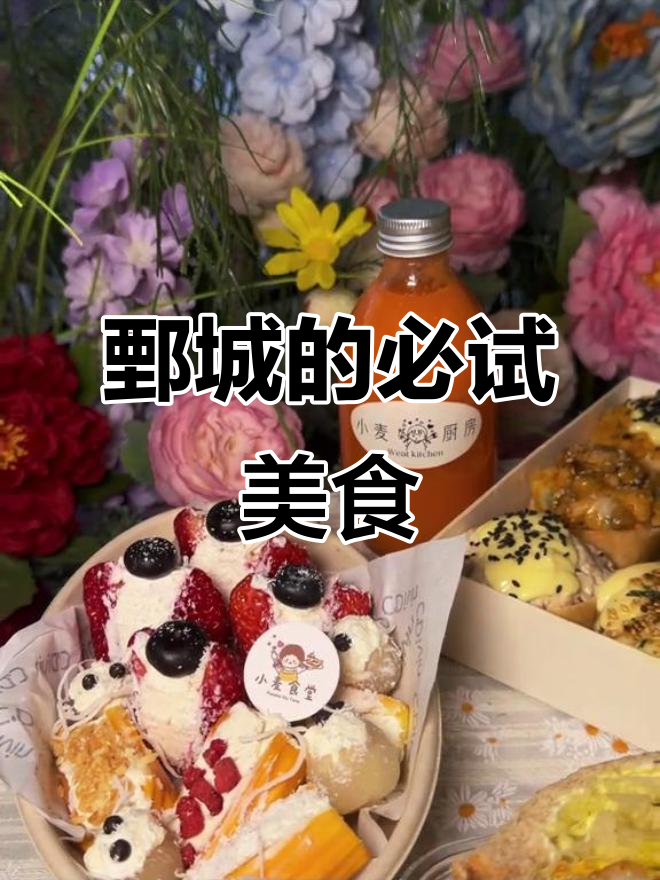 鄄城这家饭馆,朋友来了还想再来一碗!寿司三明治超好吃