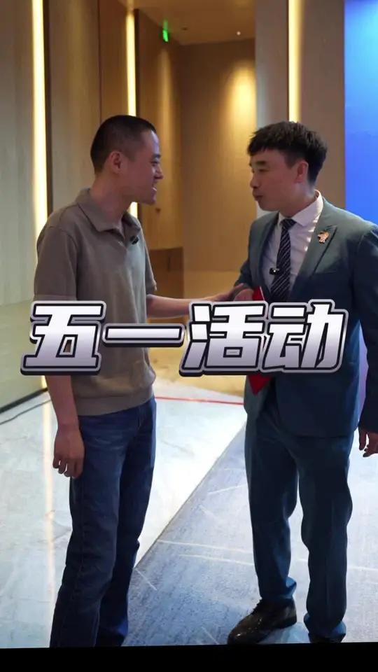 大美长沙 五一免费接送游客活动启动仪式,两位大咖一个迟到一个没上台,但肌肉哥毛哥都是真心付